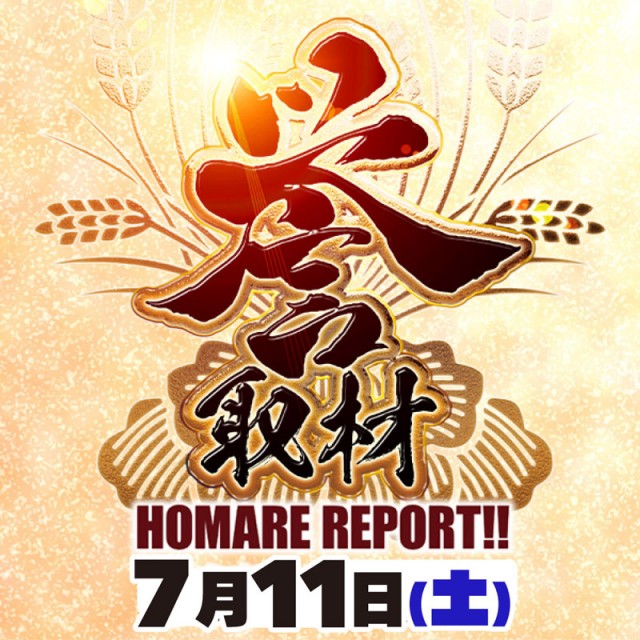 FORUM-1神田店の最新情報画像