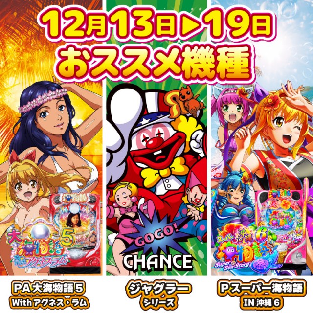 FORUM-1神田店の最新情報画像