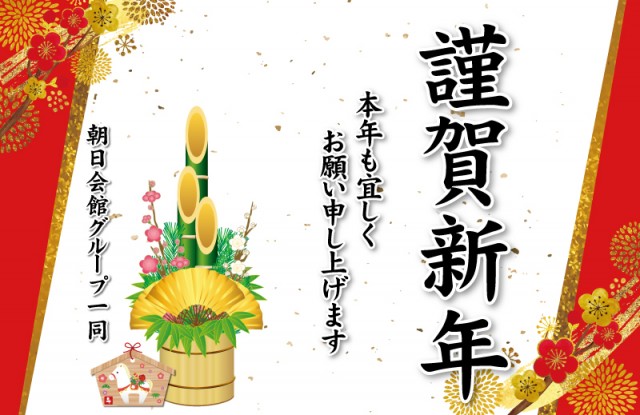 FORUM-1神田店の最新情報画像