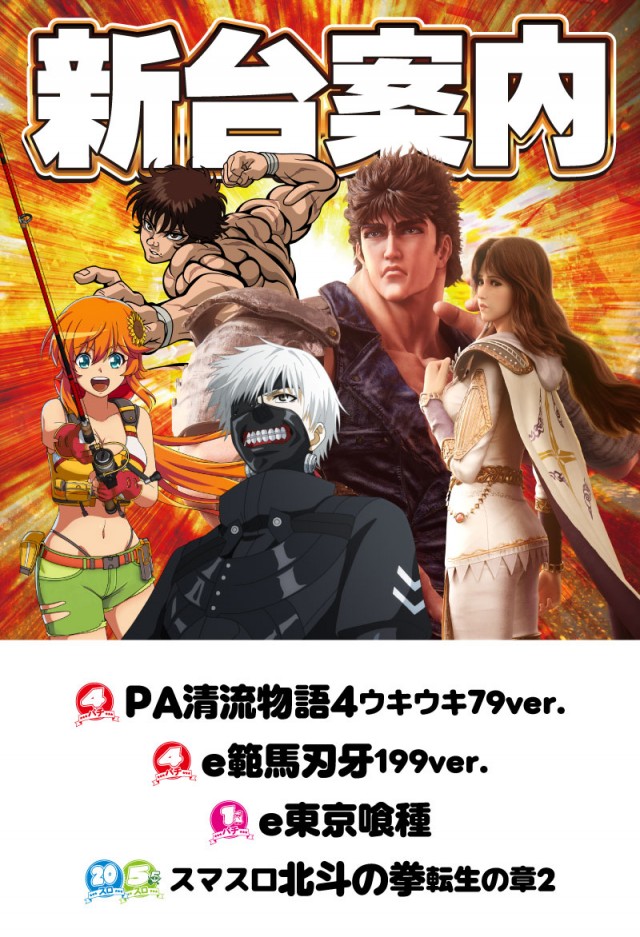 FORUM-1神田店の最新情報画像