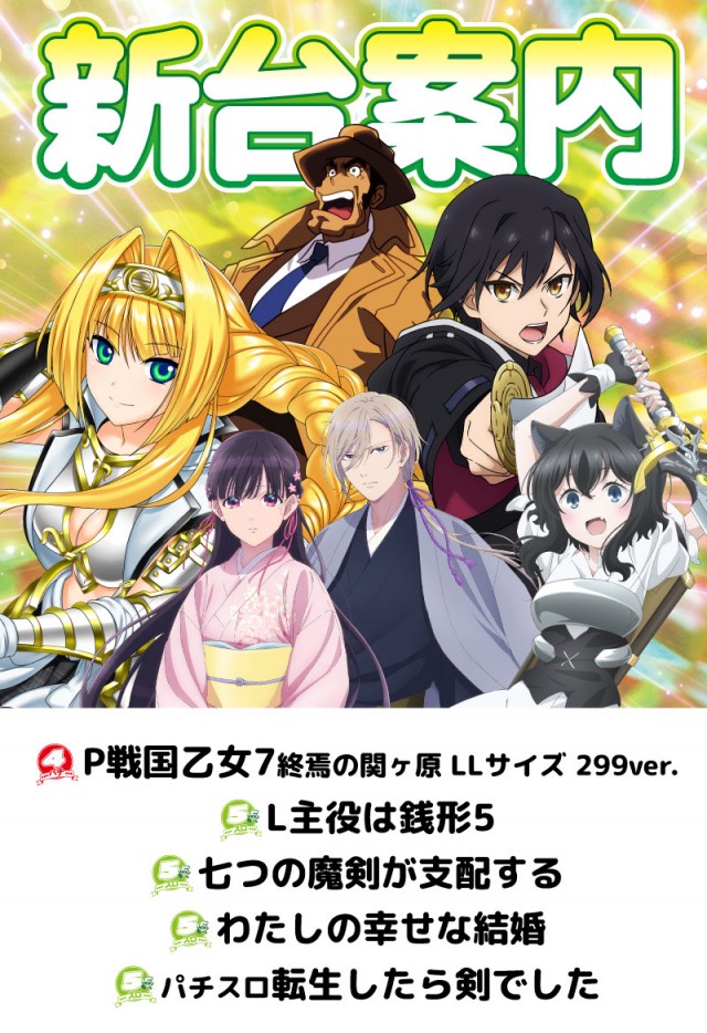 FORUM-1神田店の最新情報画像