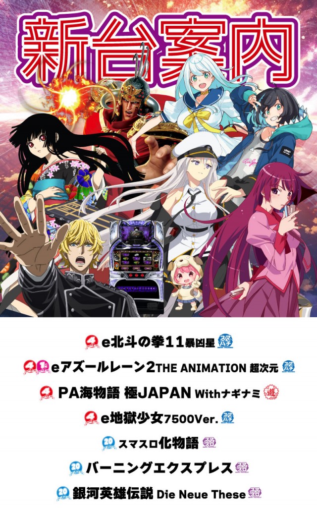 FORUM-1神田店の最新情報画像