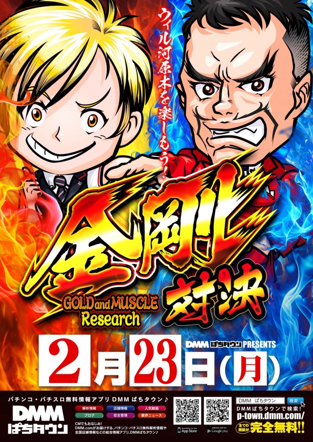 アイ・ウィル河原木店の最新情報画像