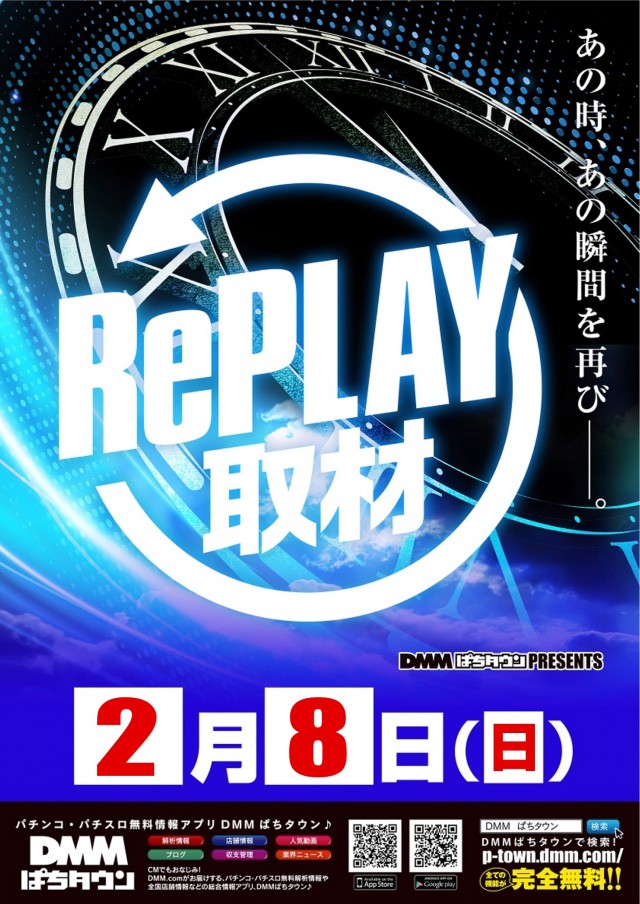 アイ・ウィル河原木店の最新情報画像