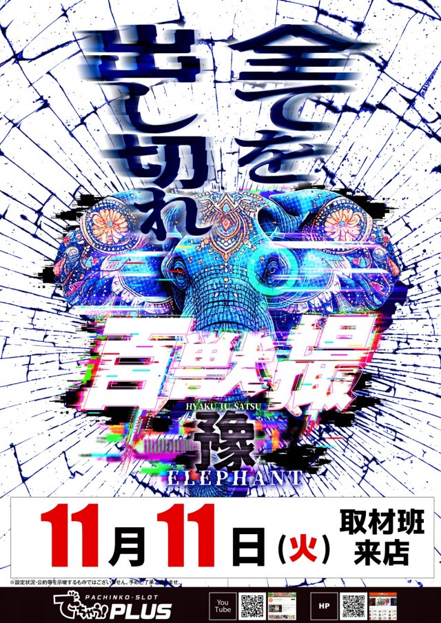 アイ・ウィル河原木店の最新情報画像