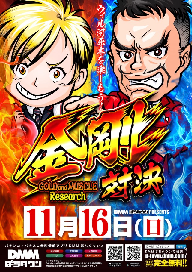 アイ・ウィル河原木店の最新情報画像