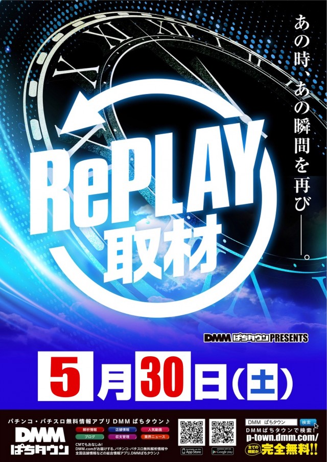 アイ・ウィル河原木店の最新情報画像