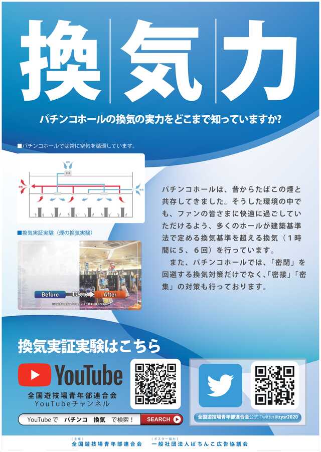アイ・ウィル河原木店の最新情報画像