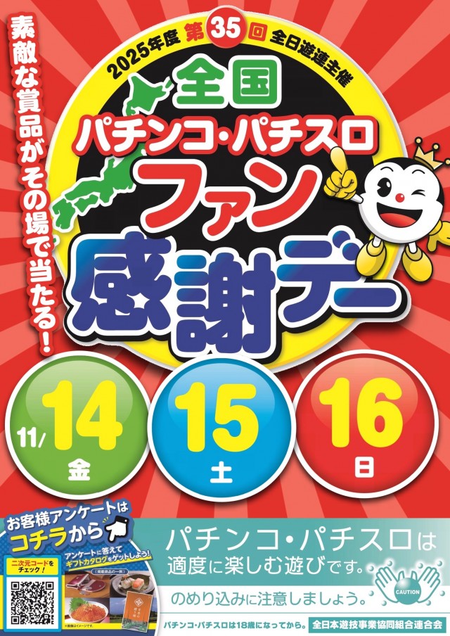 アイ・ウィル河原木店の最新情報画像