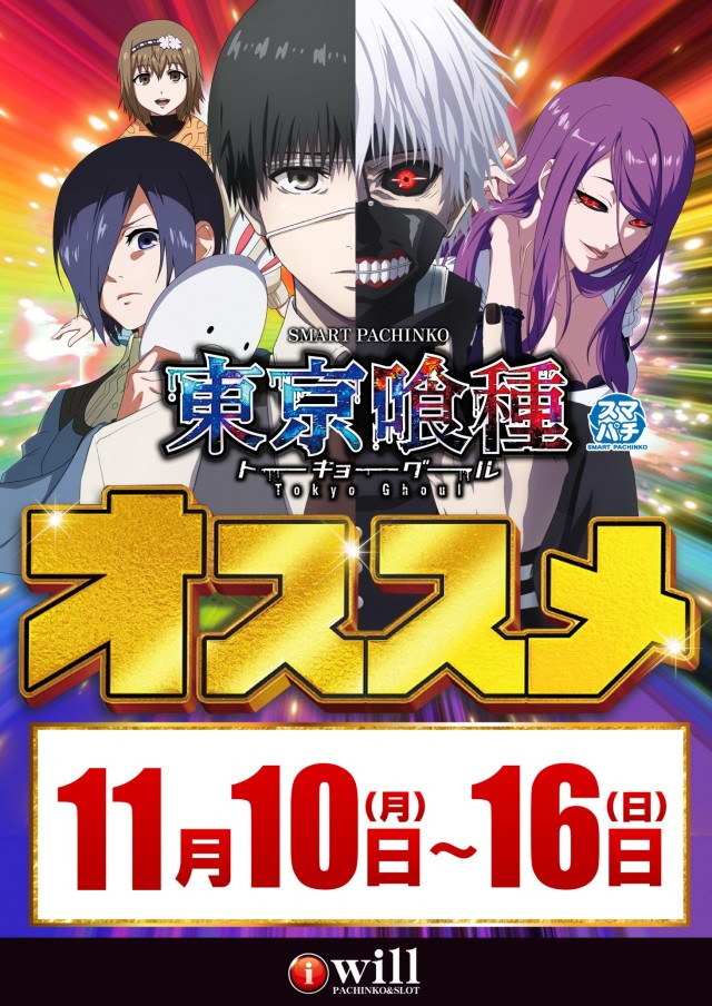 アイ・ウィル河原木店の最新情報画像