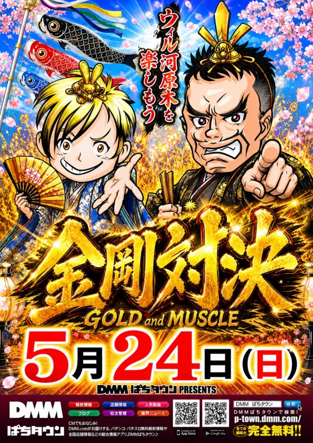 アイ・ウィル河原木店の最新情報画像