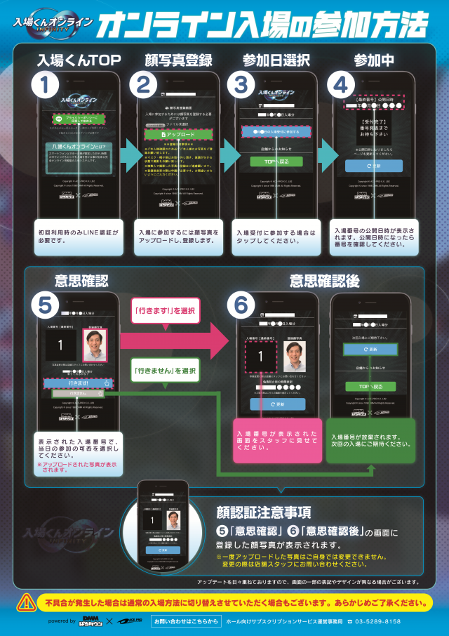 アイ・ウィル河原木店の最新情報画像
