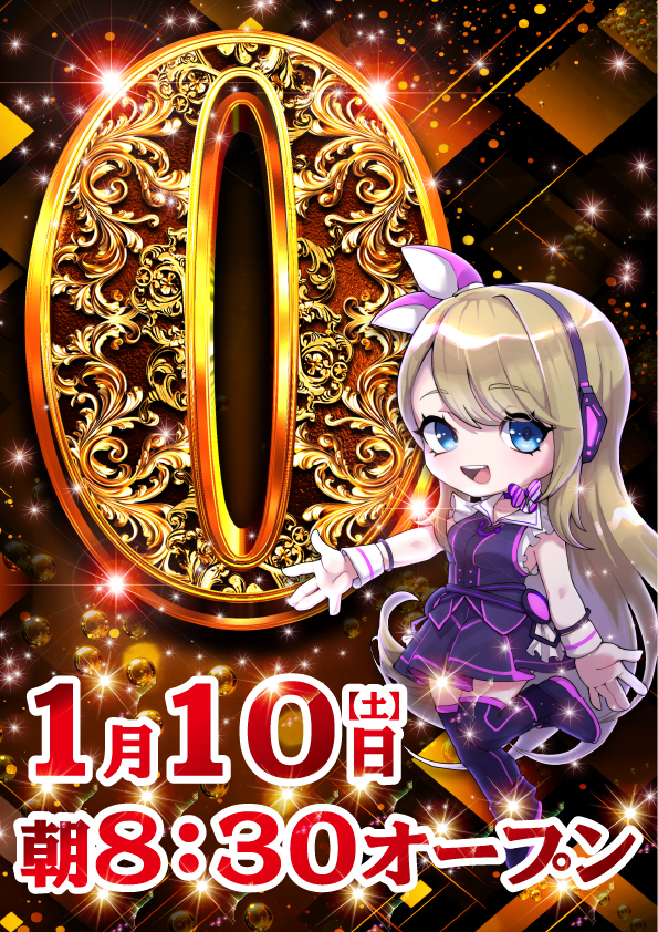 21SEIKI八戸の最新情報画像