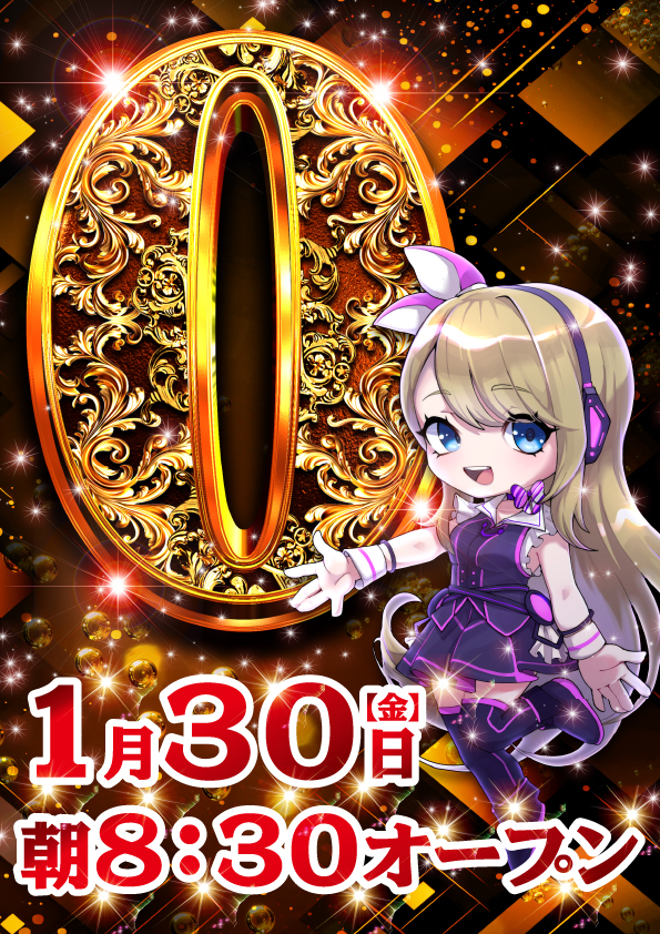 21SEIKI八戸の最新情報画像