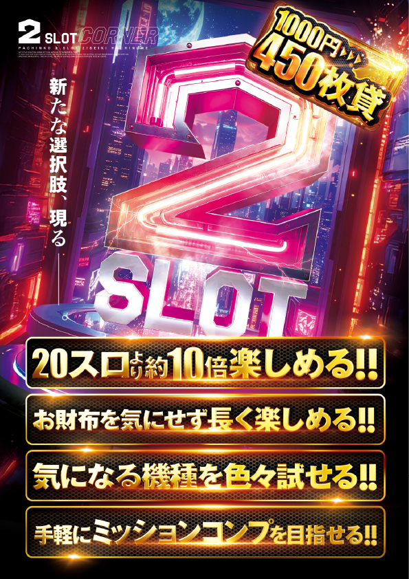 21SEIKI八戸の最新情報画像