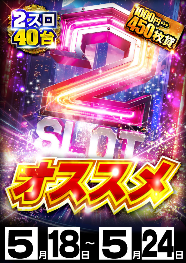 21SEIKI八戸の最新情報画像