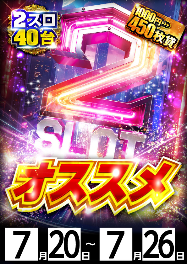 21SEIKI八戸の最新情報画像