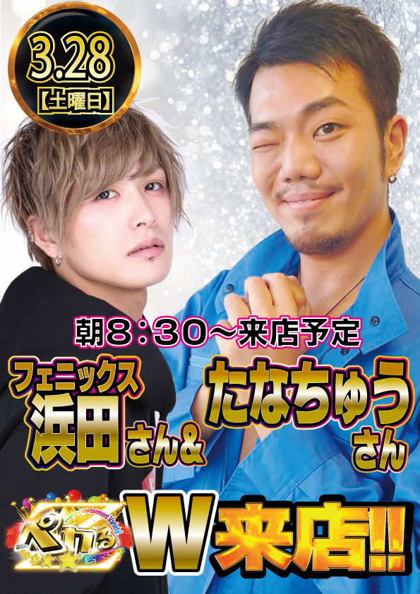 21SEIKI八戸の最新情報画像