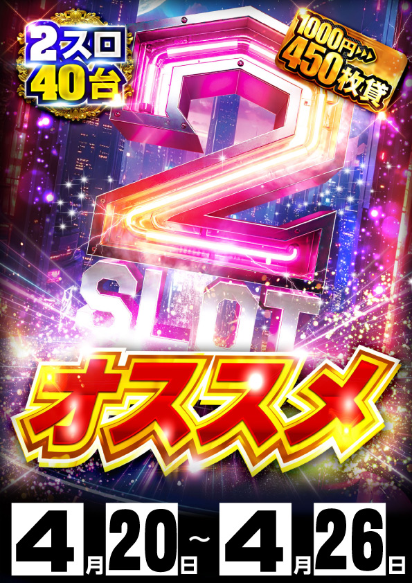 21SEIKI八戸の最新情報画像