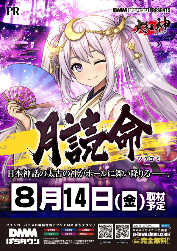 21SEIKI八戸の最新情報画像