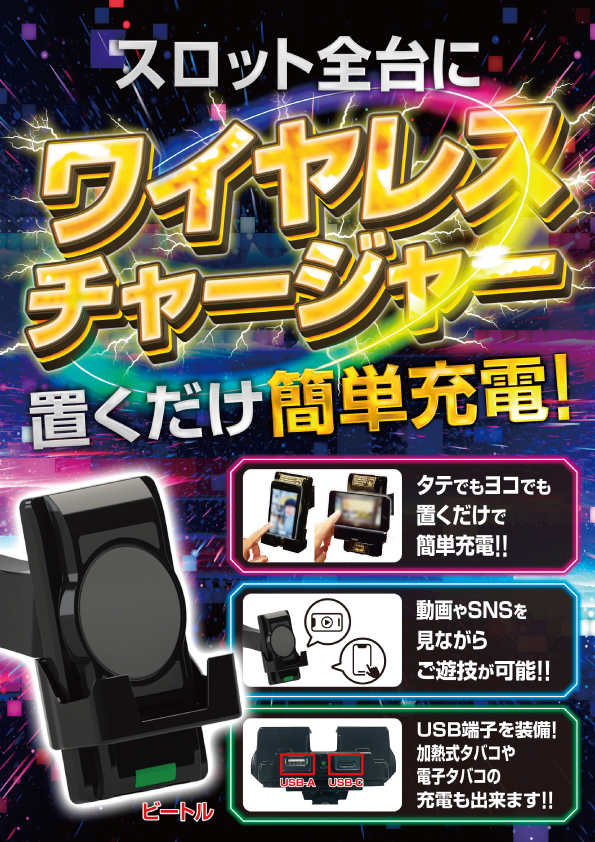 21SEIKI八戸の最新情報画像