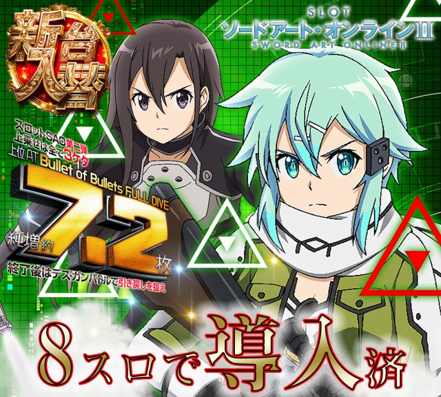 セントラル八戸店の最新情報画像