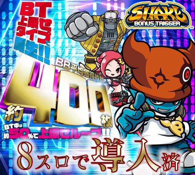 セントラル八戸店の最新情報画像