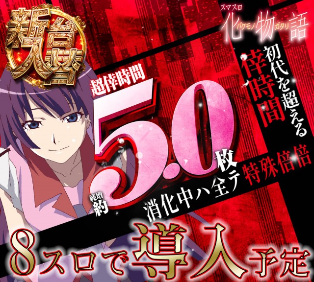 セントラル八戸店の最新情報画像