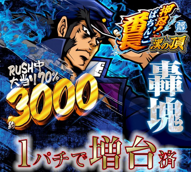 セントラル八戸店の最新情報画像