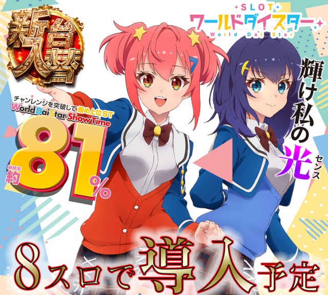 セントラル八戸店の最新情報画像