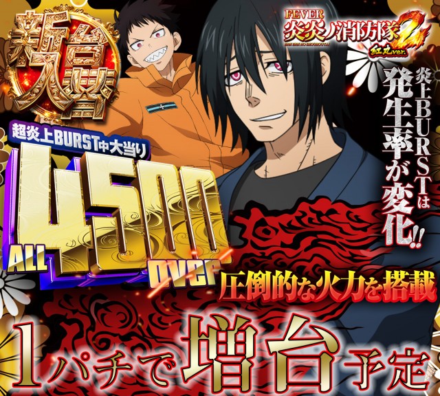 セントラル八戸店の最新情報画像