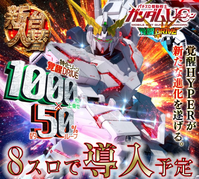 セントラル八戸店の最新情報画像