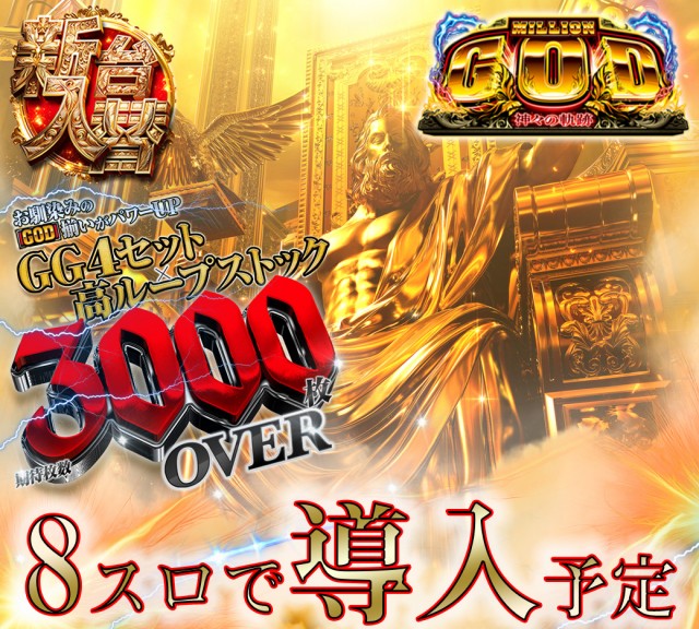 セントラル八戸店の最新情報画像