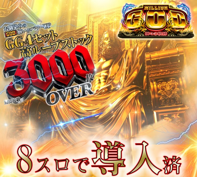 セントラル八戸店の最新情報画像