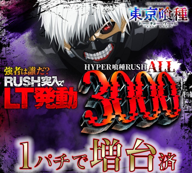 セントラル八戸店の最新情報画像