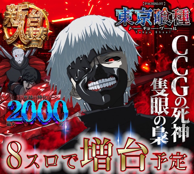 セントラル八戸店の最新情報画像