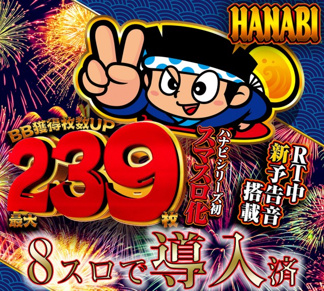 セントラル八戸店の最新情報画像