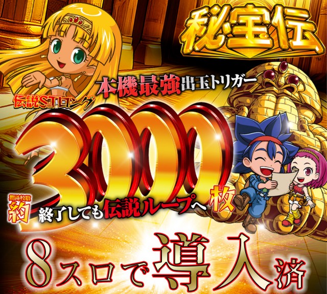 セントラル八戸店の最新情報画像