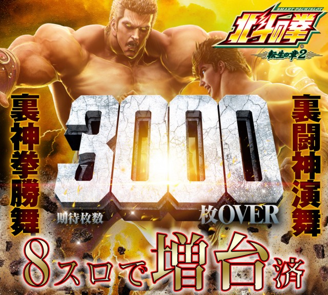 セントラル八戸店の最新情報画像