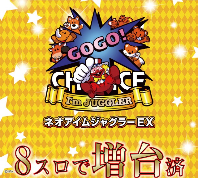 セントラル八戸店の最新情報画像