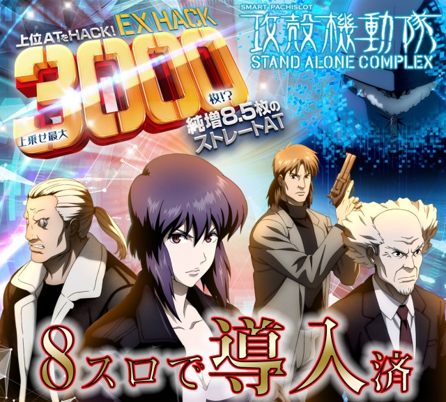 セントラル八戸店の最新情報画像