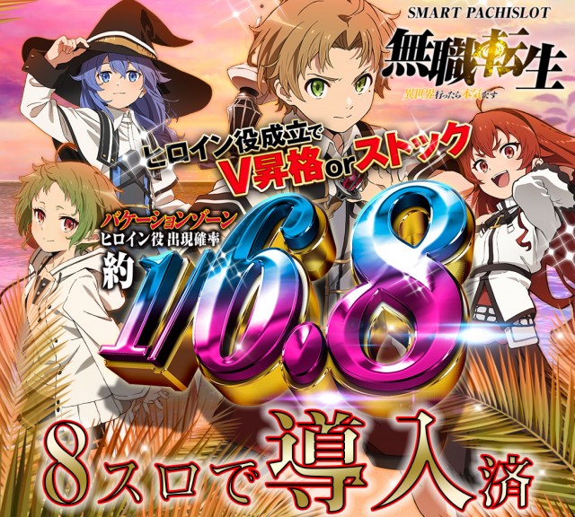 セントラル八戸店の最新情報画像