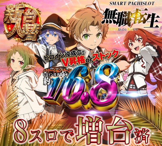 セントラル八戸店の最新情報画像