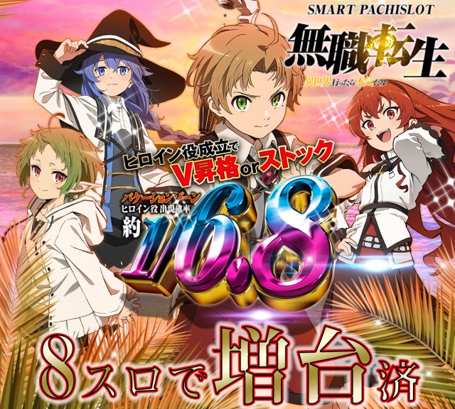 セントラル八戸店の最新情報画像