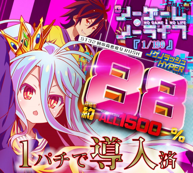 セントラル八戸店の最新情報画像