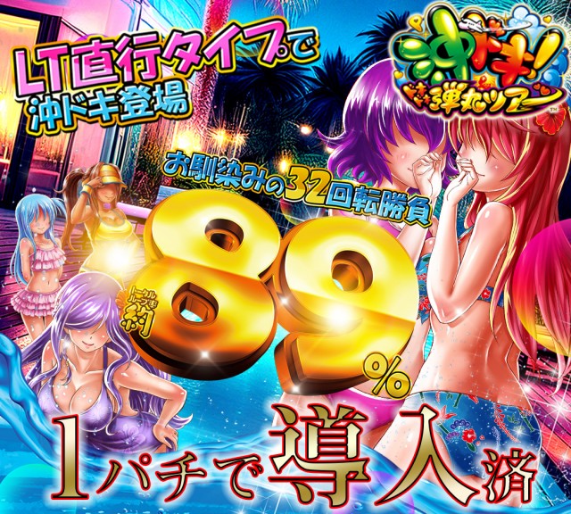 セントラル八戸店の最新情報画像