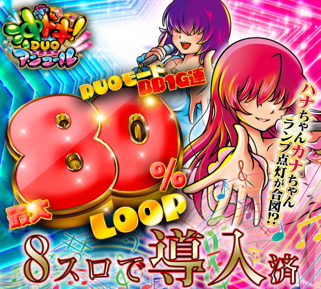 セントラル八戸店の最新情報画像