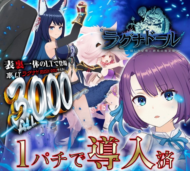 セントラル八戸店の最新情報画像