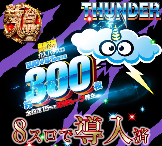 セントラル八戸店の最新情報画像