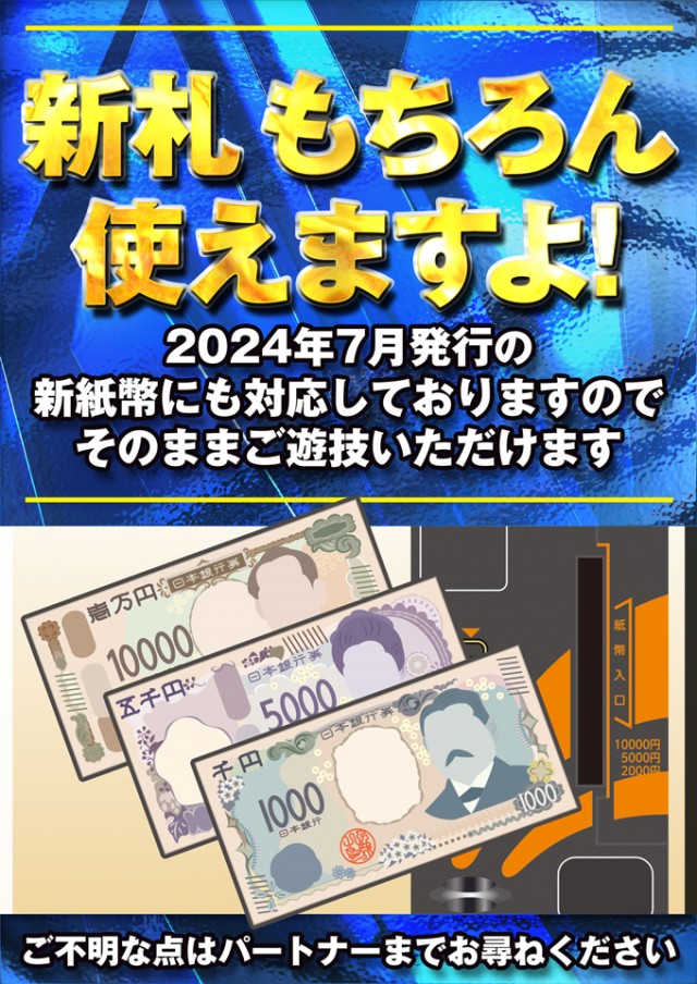 セントラル八戸店の最新情報画像